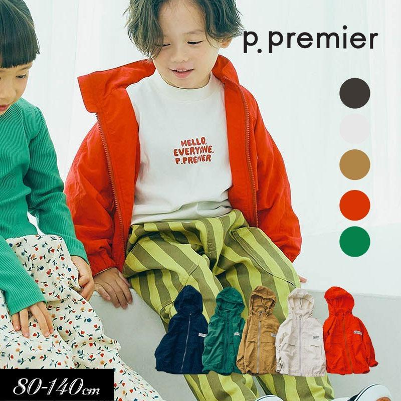 p.premier（ピードットプルミエ） セール 子供服t p.premier フードが