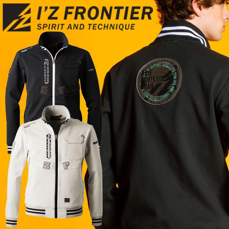 I'Z FRONTIER 数量限定 アイズフロンティア ヘビージャージーワーク