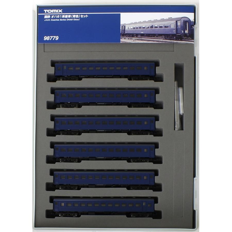 トミックス オハ61系客車（青色）セット（6両） 【TOMIX・98779