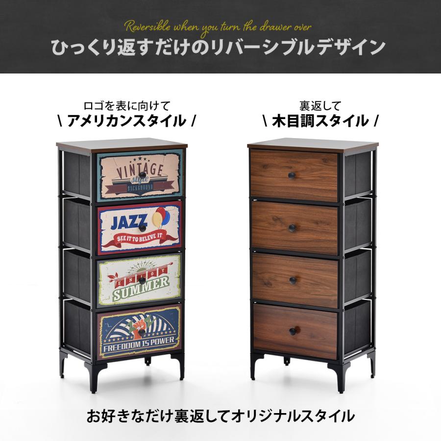 チェスト 引出し収納 アメリカンヴィンテージ TURN CHEST 4段 W45cm