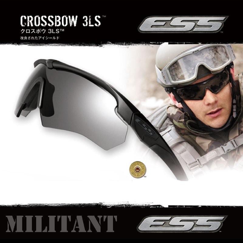 ESS CROSSBOW 3LS クロスボー3レンズ : 迷彩専門店 ミリタント
