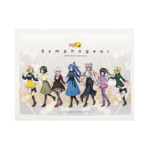 戦姫絶唱シンフォギア10周年記念展「繋ぐ手と手」 クリアファイル 繋ぐ