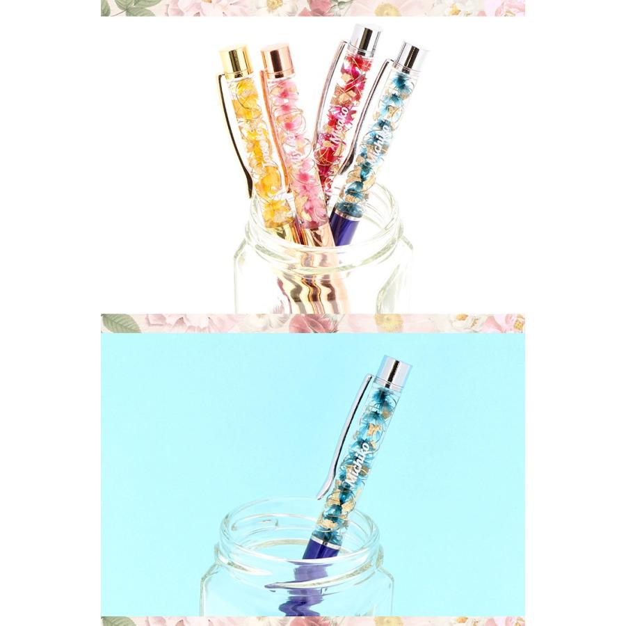 名入れ) ボールペン 名前入り ハーバリウムボールペン 送料無料 女性