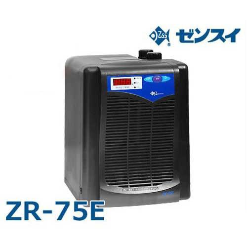ゼンスイ 水槽用クーラー ZR-75E (冷却水量300L以下/淡水・海水両用