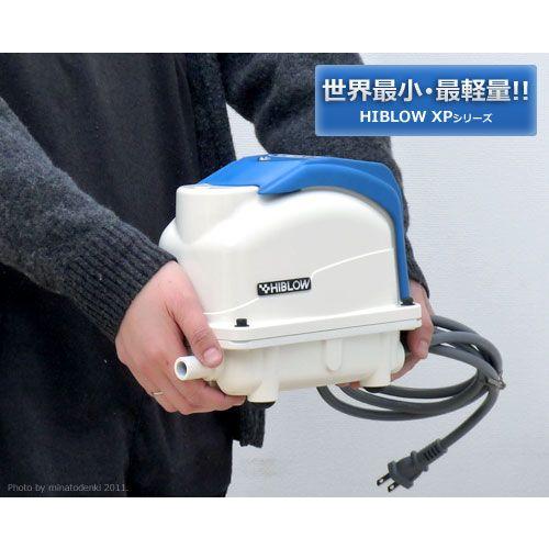 テクノ高槻 エアーポンプ XP-40 [浄化槽 エアポンプ ブロアー ブロワ