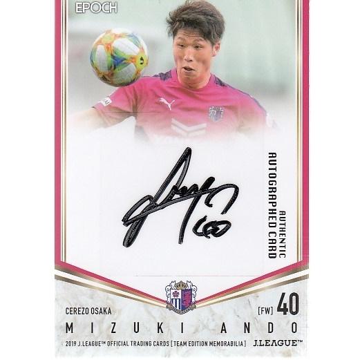 19J TE セレッソ大阪 安藤瑞季 直筆サインカード 45枚限定 : スポーツ