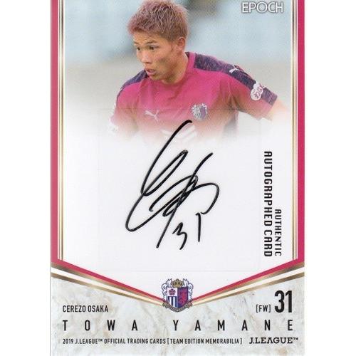 19J TE セレッソ大阪 山根永遠 直筆サインカード 45枚限定 : スポーツ