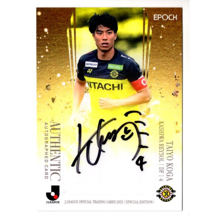 25Jカードスペシャルエディション 古賀太陽 直筆サインカード 55枚限定