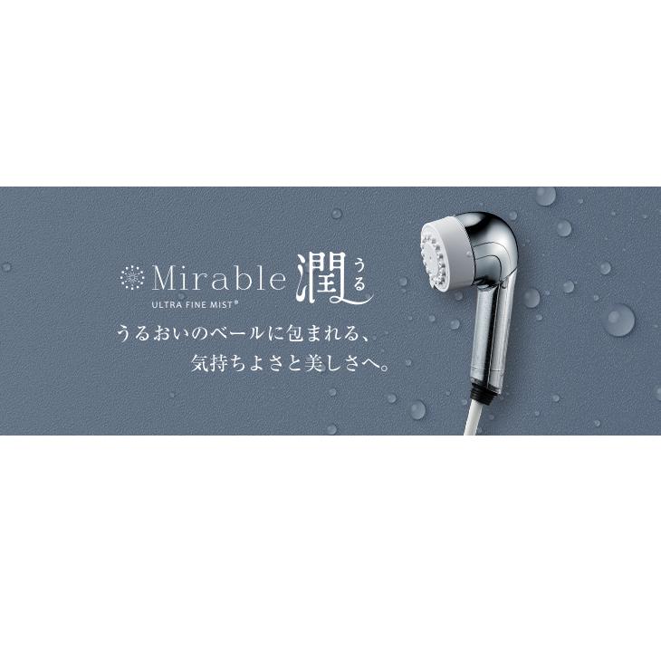 ミラブル 公式通販 ミラブル潤 シャワーヘッド マイクロナノバブル