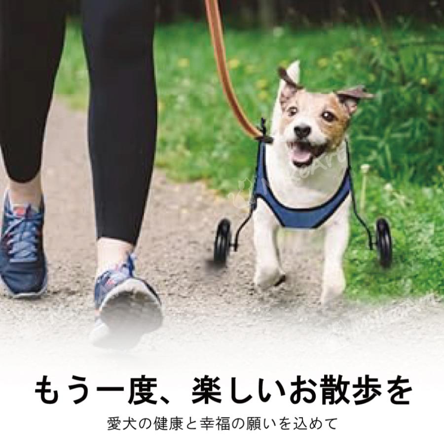 年間1位】犬用車椅子 歩行器 車いす 後ろ足 2輪 歩行補助 ペット 軽量