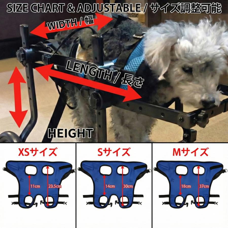 犬用車椅子 4輪 歩行器 介護 リハビリ 小型 中型犬 老犬 ペット用 補助