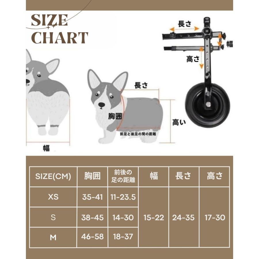 犬用車椅子 4輪 歩行器 介護 リハビリ 小型 中型犬 老犬 ペット用 補助