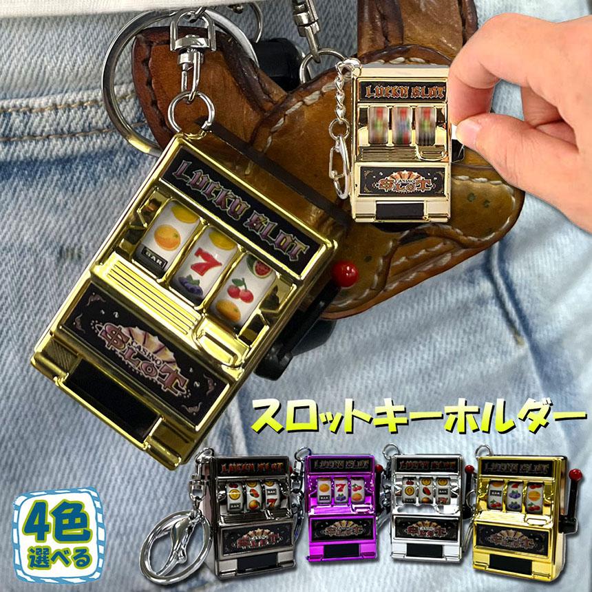 HANABI スロットマシン キー付き HANABI スロットマシン キー付き 新