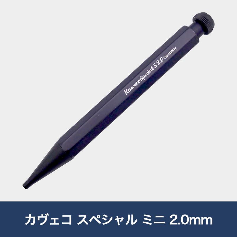 カヴェコ スペシャル ミニ 2.0mm : 未来屋書店 ヤフー店 - 通販