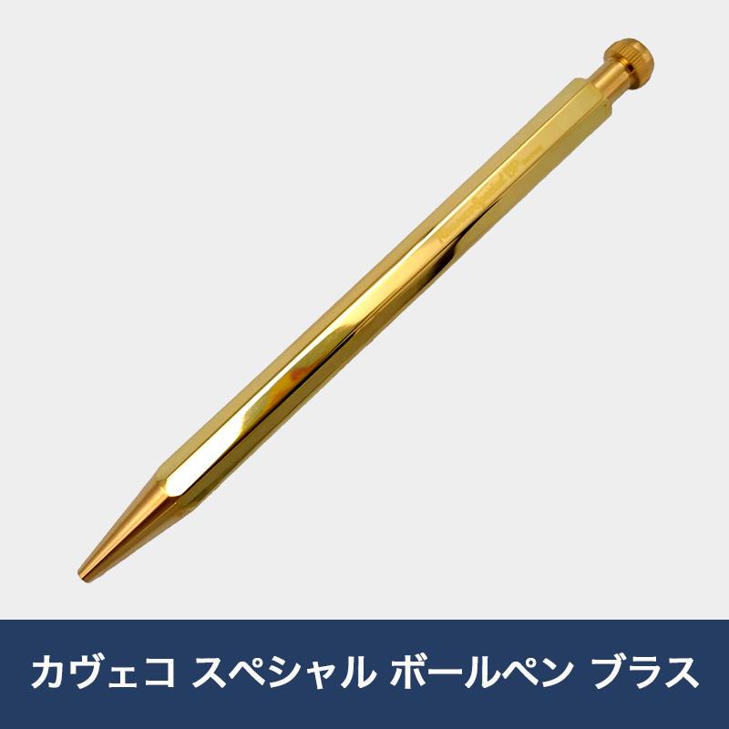 カヴェコスペシャルブラス銀 クルトガダイブ紫 おまけシャーボX