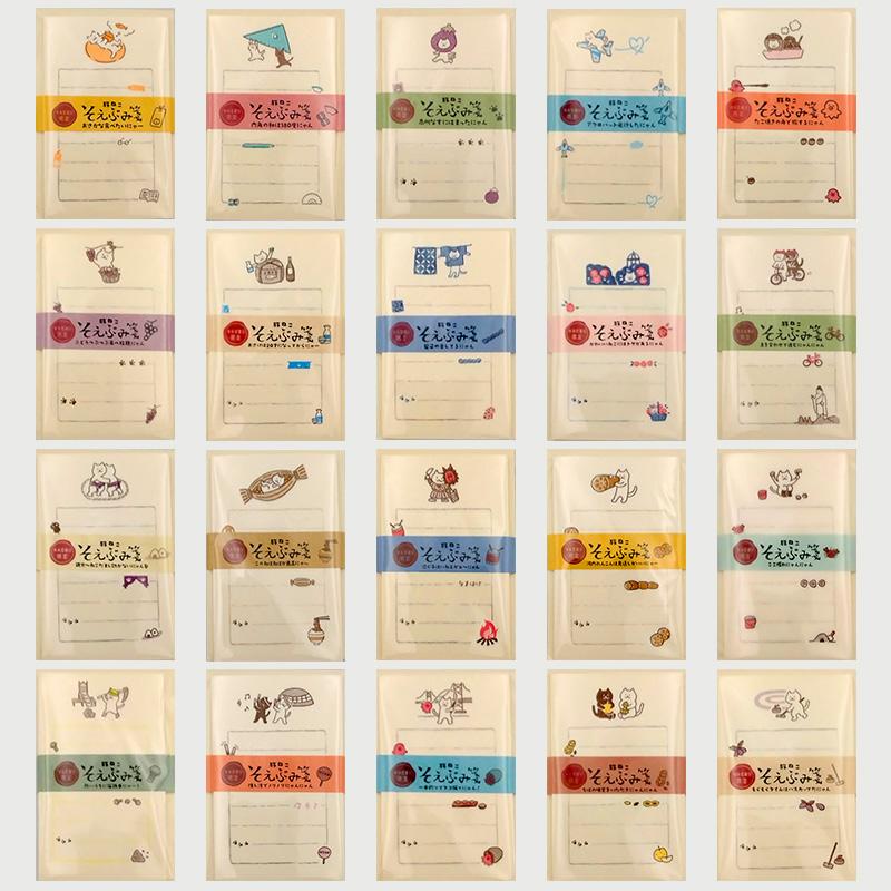 限定品 未来屋書店×古川紙工 旅ねこそえぶみ箋 ちばの味覚をいただき