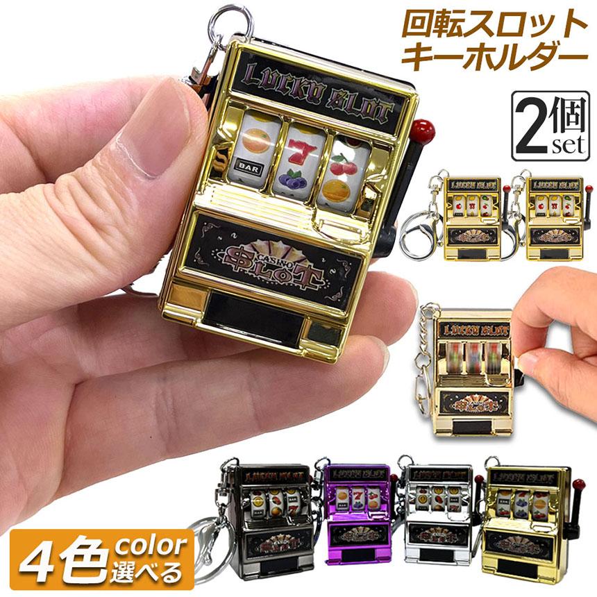 タカラ ロボパル キーチェーン ジャレット タカラ ロボパル キー