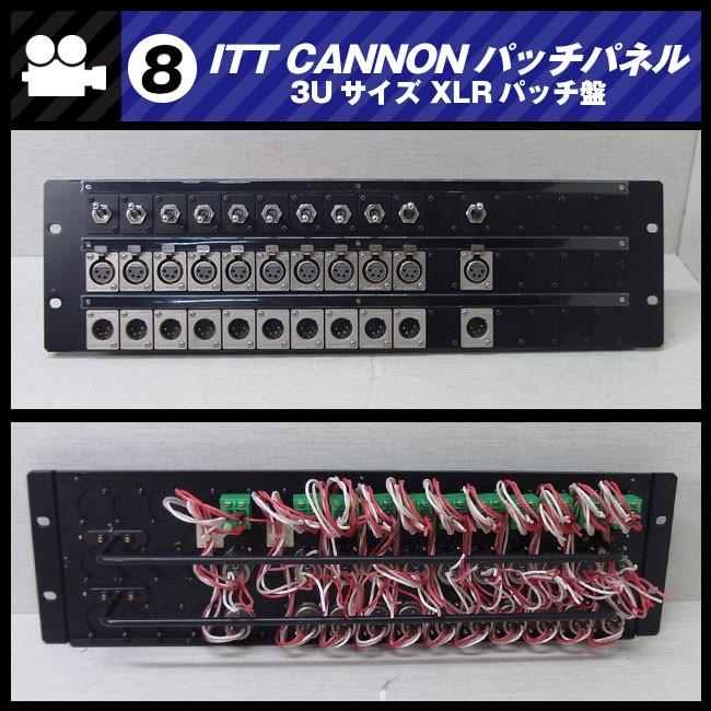 パッチパネル・3Uラックサイズ・ITT キャノン XLR・パッチ盤
