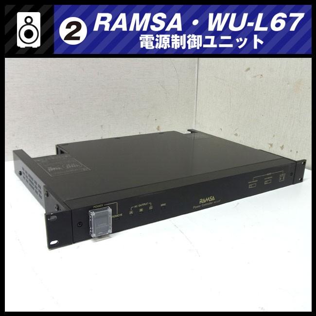 Panasonic（パナソニック） ☆RAMSA WU-L67・電源制御ユニット/パワー