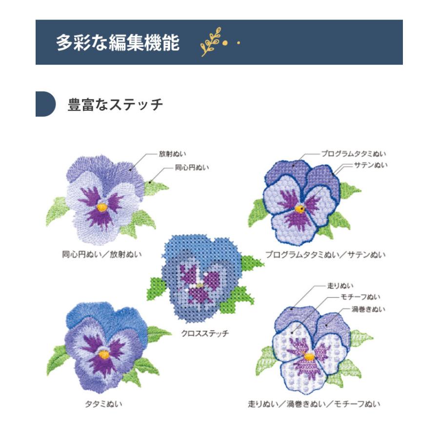 ブラザー工業 刺しゅうプロ11 刺しゅうPRO11 ブラザー PC刺しゅう