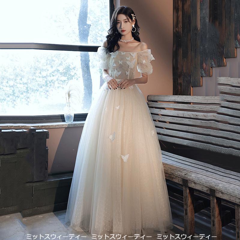 パーティードレス ロングドレス シャンパン オフショルダー 蝶 カラー