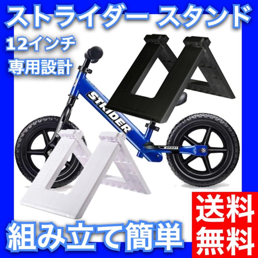 た*ー様 へんしんバイク ペダル付 スタンド付 へんしんバイク ブルー