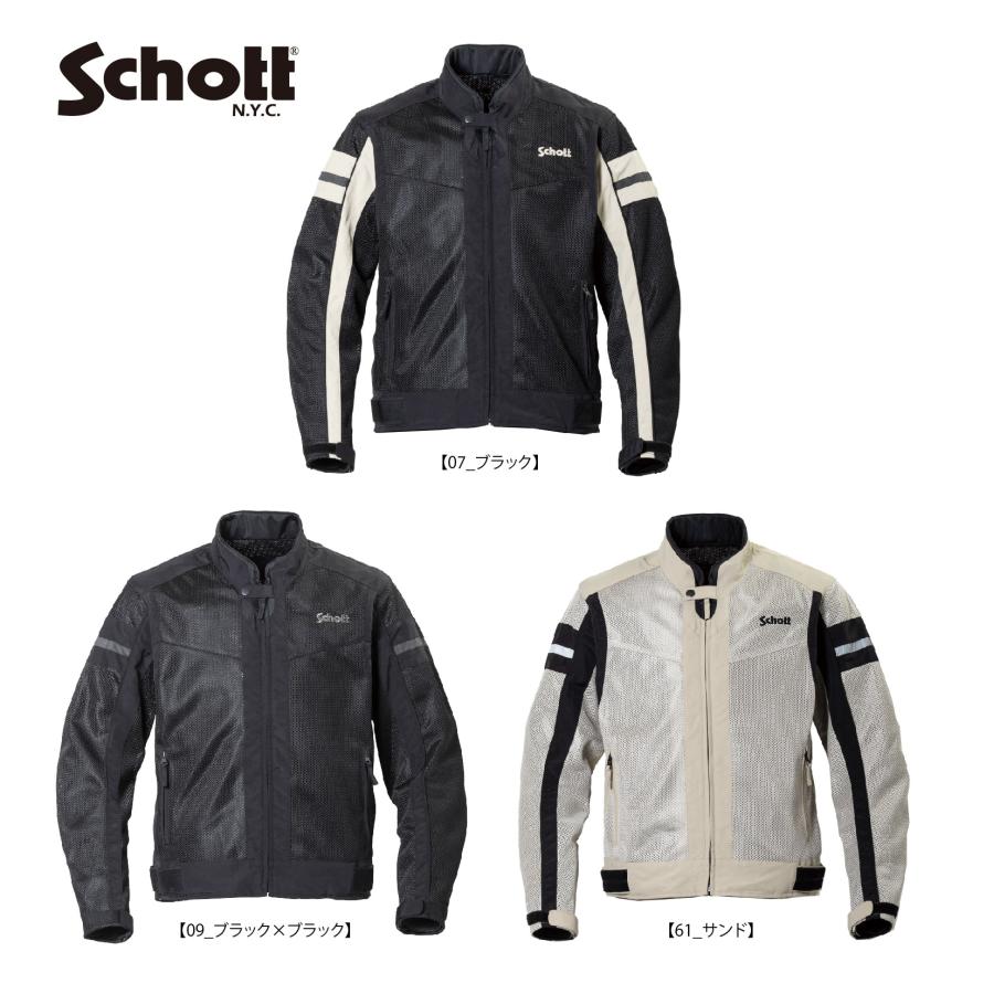 Schott N.Y.C（ショット） S2L1501 SCHOTT CRUISER MESH RIDING JACKET