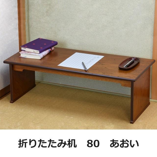 書写机 折り畳み机 お稽古机 アンティーク折れ脚テーブル 書写机