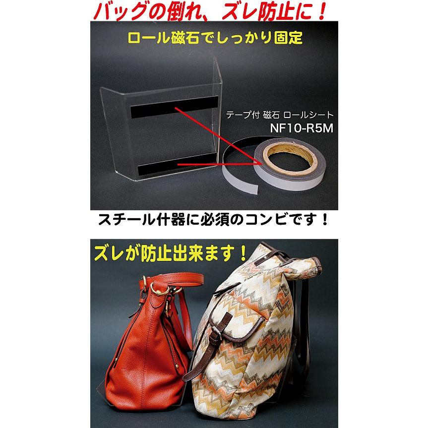 アクリル スタンド バッグ用 M スチール什器用 5枚入 （ACBG-01Z