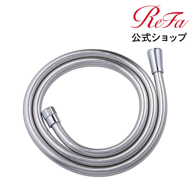 ReFa（リファ） リファシャワーホース（シルバー） : MTGYahoo