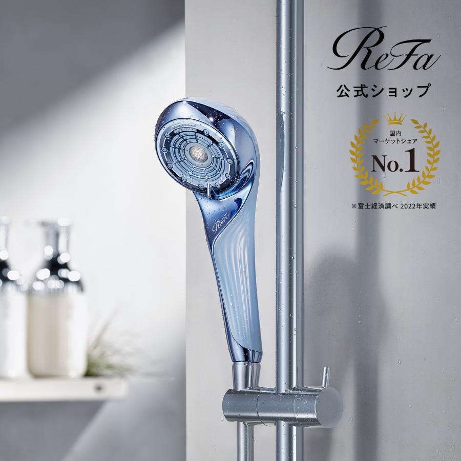 ReFa（リファ） ○リファのシャワー ブラックモデル！○リファファイン