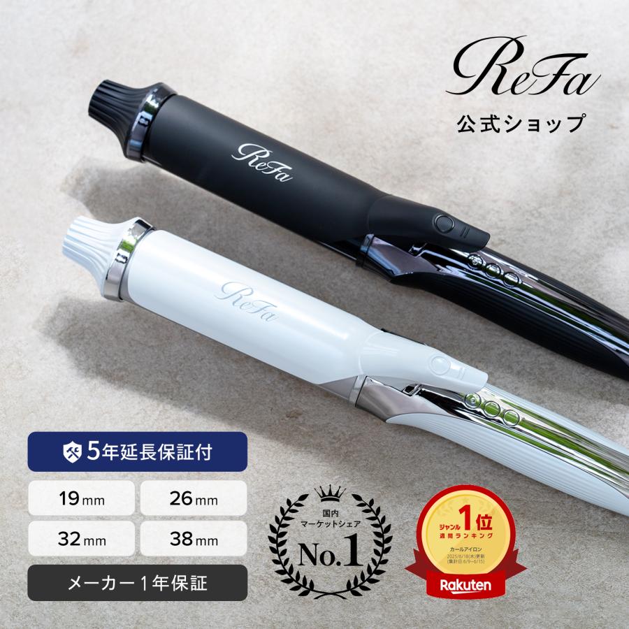 ReFa（リファ） リファカールアイロン プロ & 延長保証書 セット