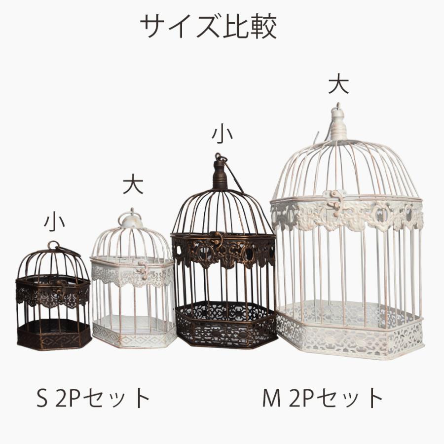 鳥かご 鳥籠 オブジェ おしゃれ 雑貨 インテリア アンティーク