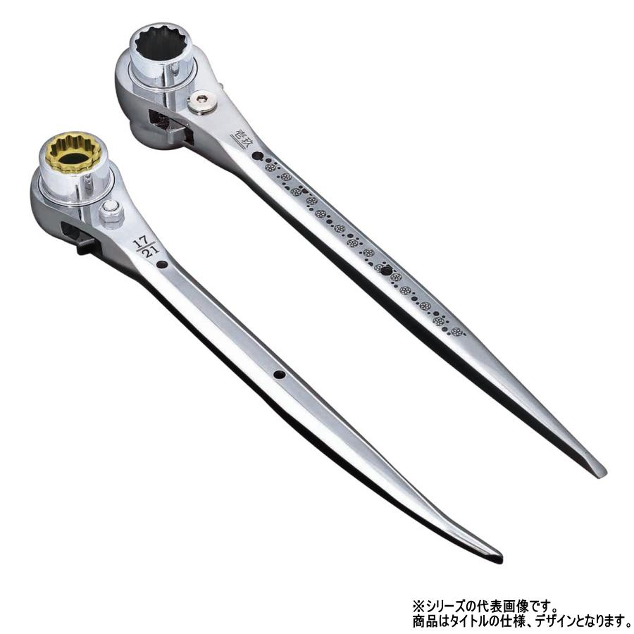 MUSTTOOL（マストツール） ラチェットレンチ RW-1721SD 17×21