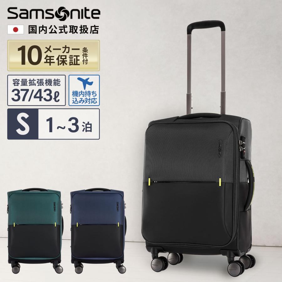 Samsonite（サムソナイト） 正規品 スーツケース 機内持ち込み Sサイズ