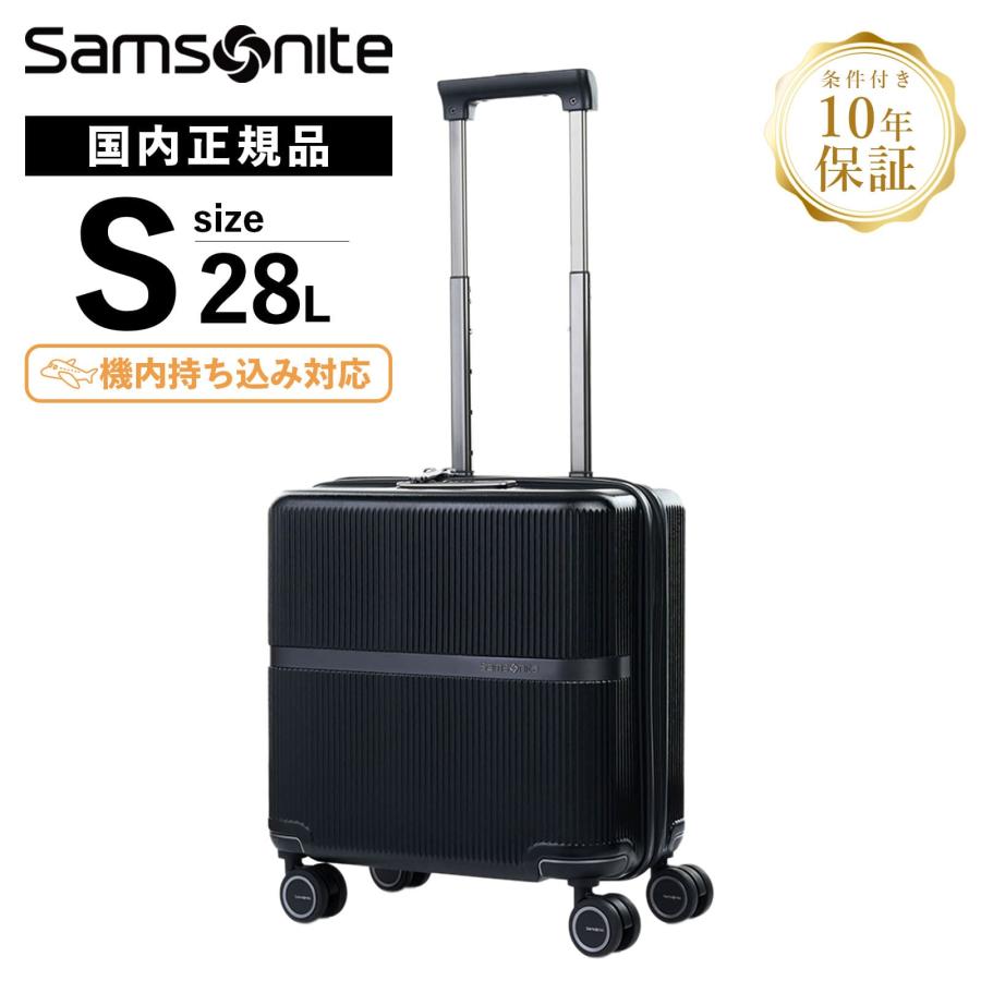 Samsonite（サムソナイト） 正規品 スーツケース 機内持ち込み Sサイズ
