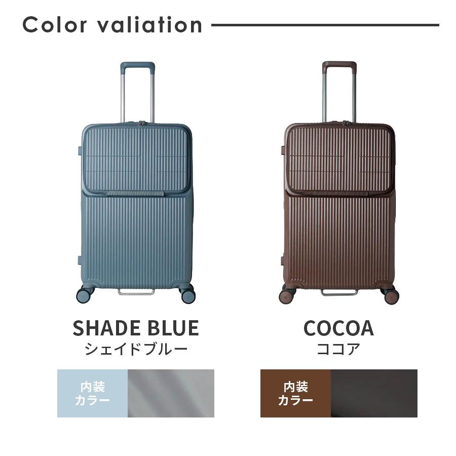 innovator（イノベーター） 正規品 スーツケース Lサイズ フロント