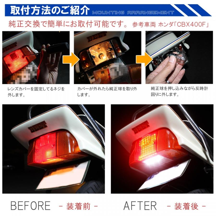 カワサ Z1 Z2 LED テールランプ テールライト ナンバー灯 ライセンス
