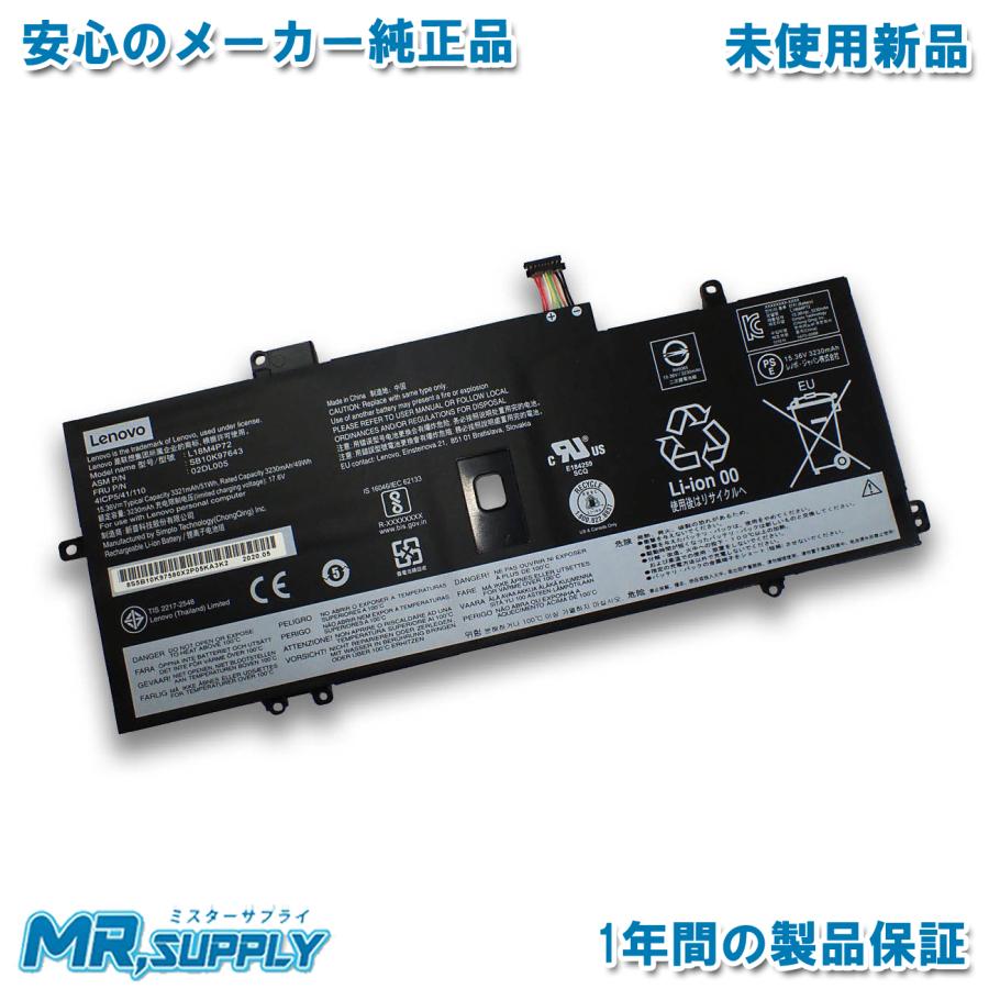 ThinkPad Lenovo レノボ X1 Carbon Gen7/8 第7/第8世代(2019/2020