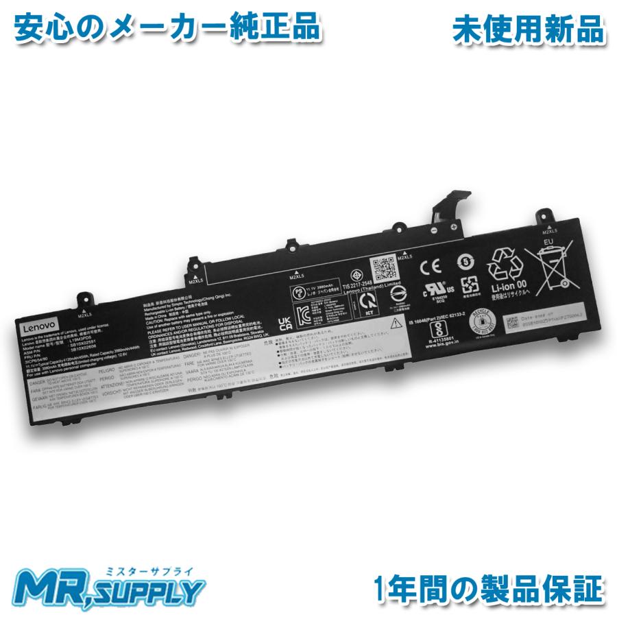 ThinkPad Lenovo レノボ E14 E15 Gen2 Gen3 Gen4 純正 交換用内蔵