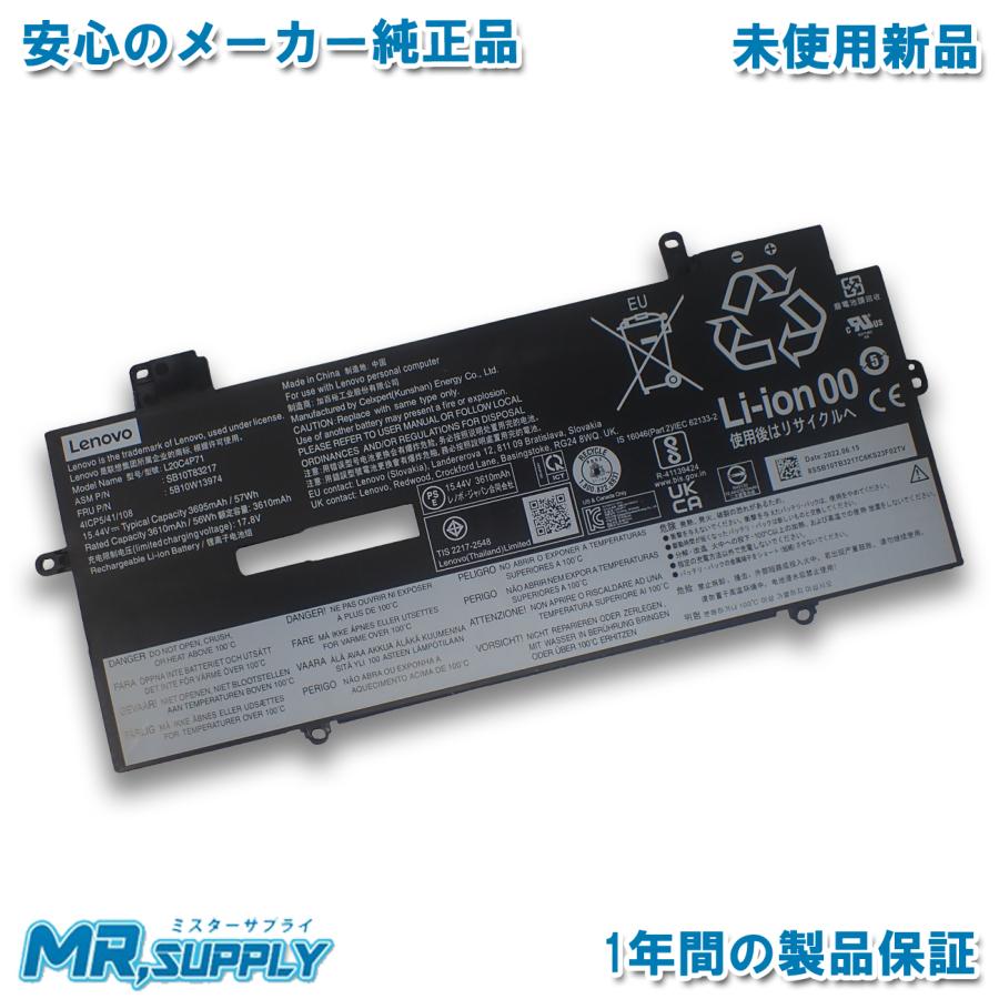 ThinkPad X Lenovo レノボ X1 Carbon Gen9 Gen10 Gen11 | Yoga Gen6