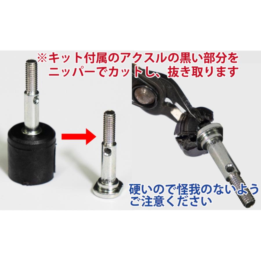 タミヤTT-01用 2駆ドリコンバージョンキット 廉価版 MRC ラジコン