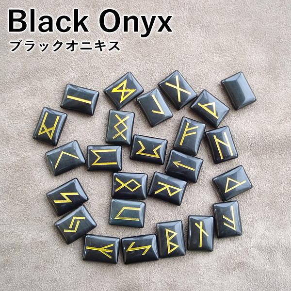 ルーン占い入門セット 初心者でも安心の3点セット ルーン石＋専用