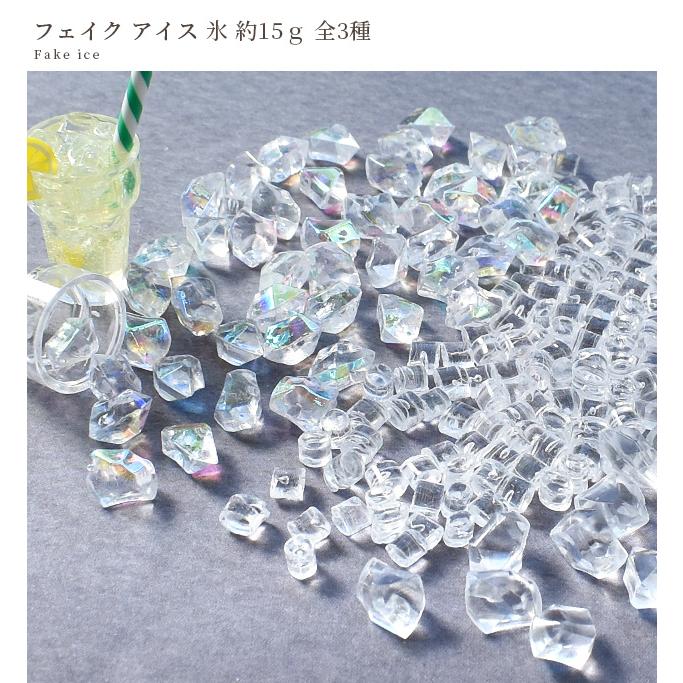 TOUMA SKUTTLE X クリア成型/クラッシュアイス入り TOUMA SKUTTLE X