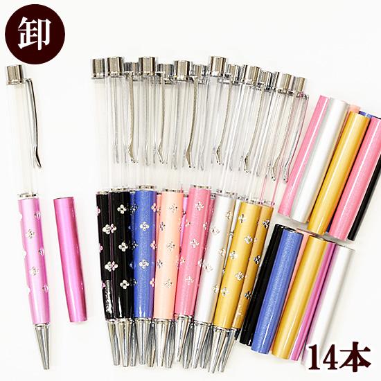 MY mama ボールペン 卸売り 着せ替え 同色 or ミックス 14本