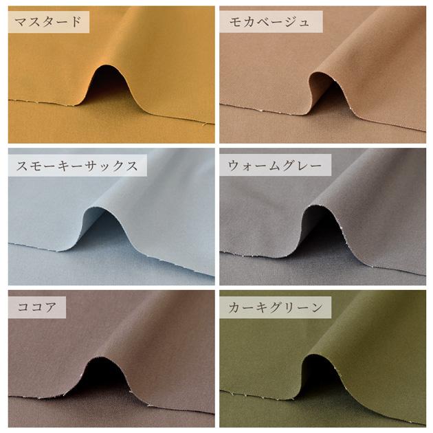 MY mama 生地 はぎれ 布 セット 帆布 カットクロス 11号 17色セット 約