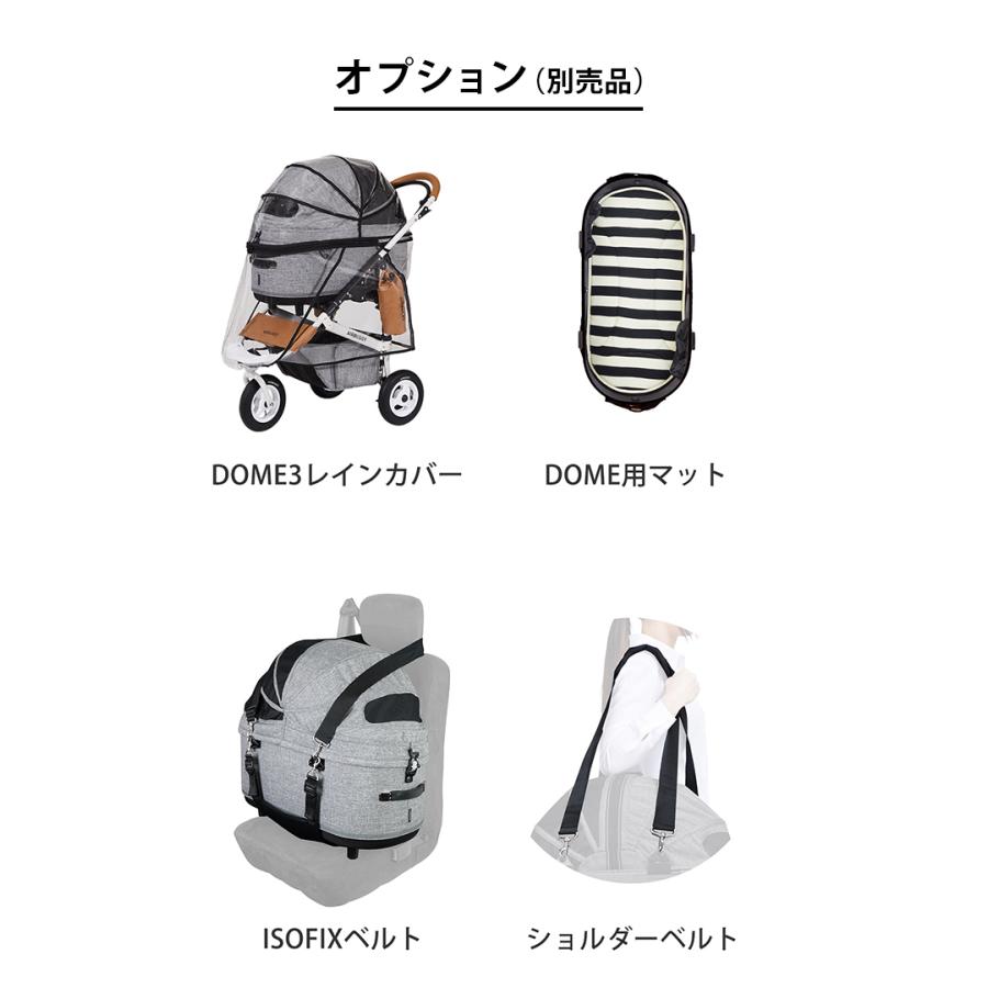 AIRBUGGY（エアバギー） エアーバギー ドーム3 ラージセット メランジ