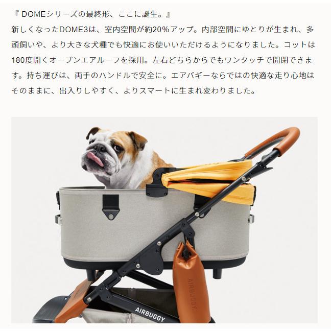 AIRBUGGY（エアバギー） エアーバギー ドーム3 ラージセット メランジ