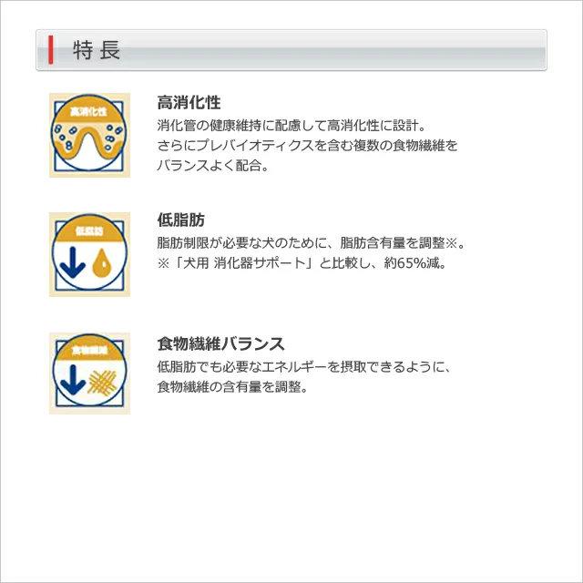 ロイヤルカナン（ROYAL CANIN） 消化器サポート(低脂肪)ウェット缶