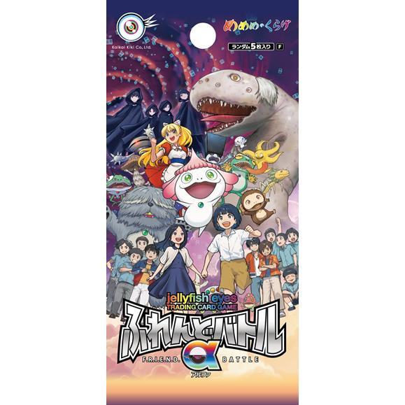 新品未開封 めめめのくらげ 村上隆 4パック プロモ 非売品 新品未開封